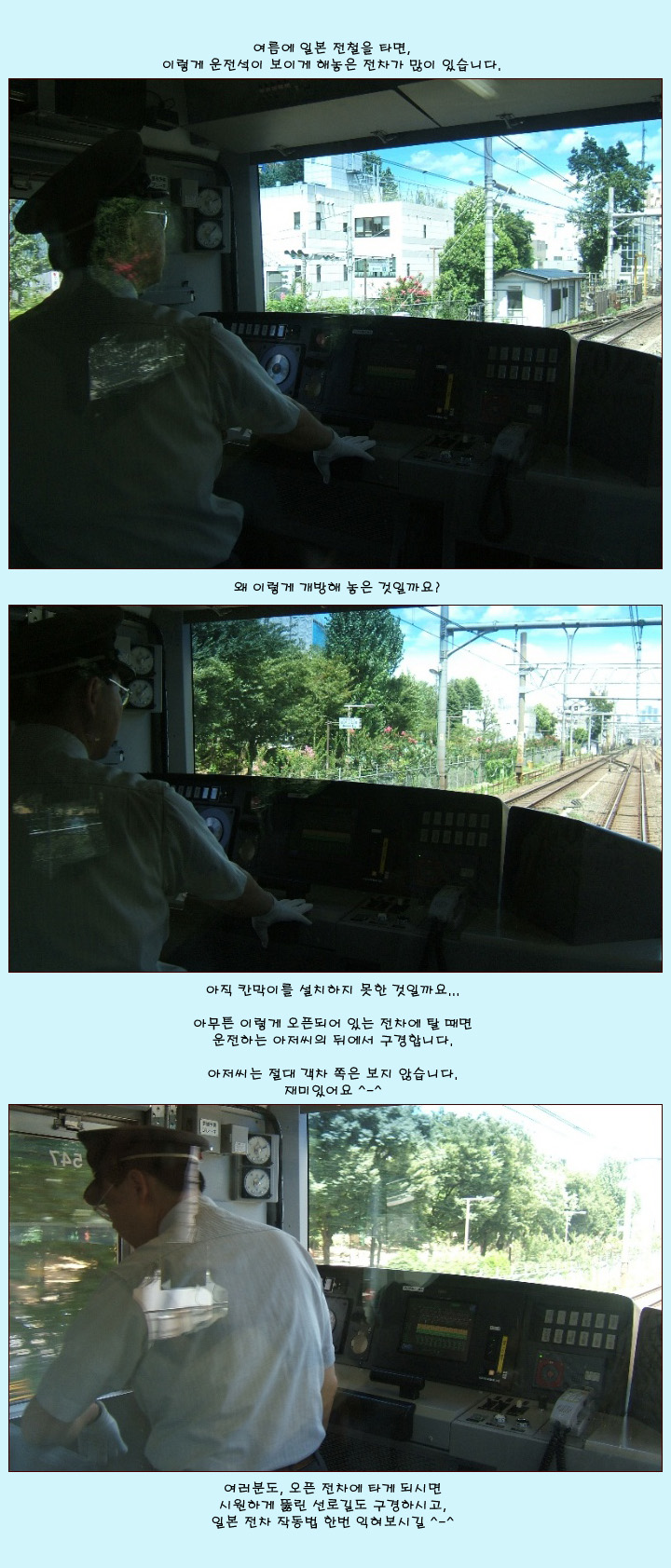 [�Ϻ���] ������ ���� ���̴� ������ ���� ����